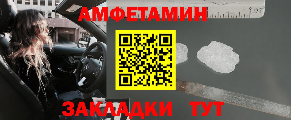   tor  Вход с VPN  Вологда  АМФ 97% 