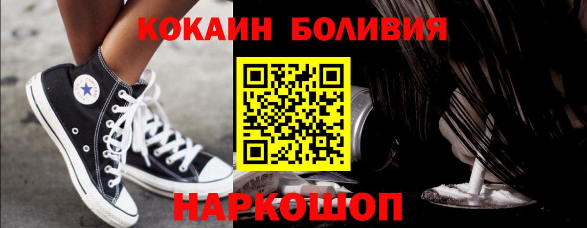 COCAIN 97% Вологда