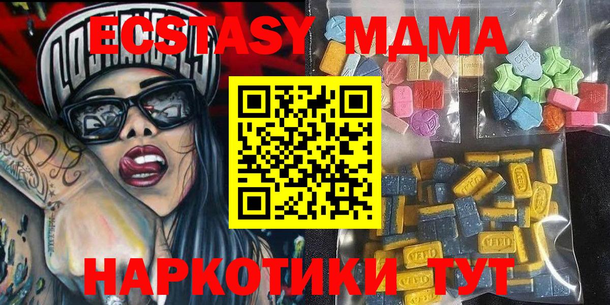 Ecstasy VHQ Вологда