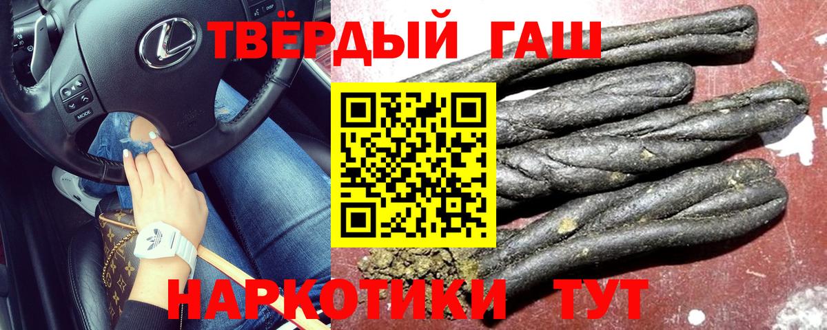 Гашиш Cannabis Вологда