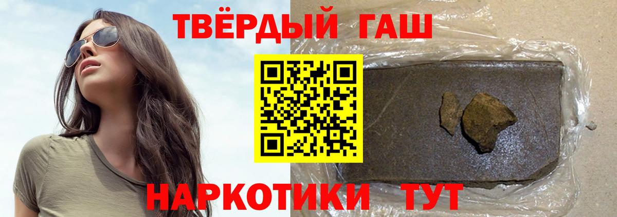 Вологда  Гашиш гарик  закладка  Вход с VPN 