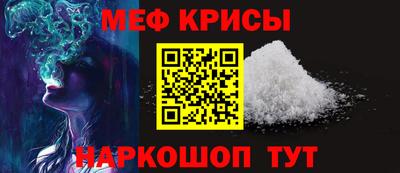 метамфетамин Изобильный