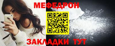 первитин Камышлов