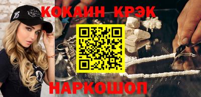 бутират Канаш
