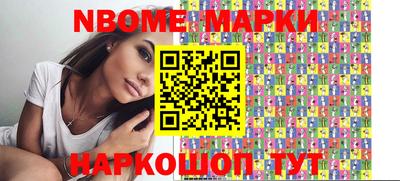 метамфетамин Изобильный