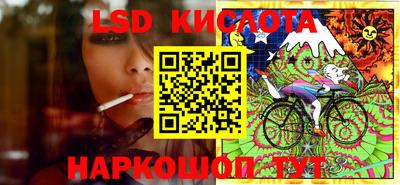 бутират Канаш