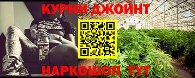 эйфоретик Кандалакша