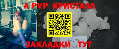 первитин Камышлов