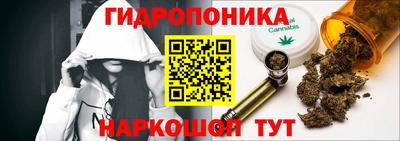 бутират Канаш
