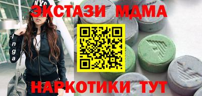 каннабис Ирбит