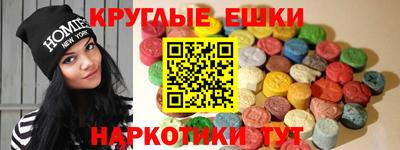бутират Канаш
