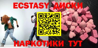каннабис Ирбит