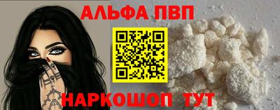 амф Ипатово