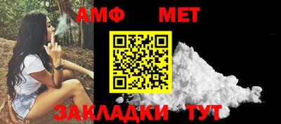 первитин Камышлов