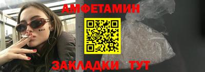 первитин Камышлов