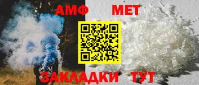 бутират Канаш