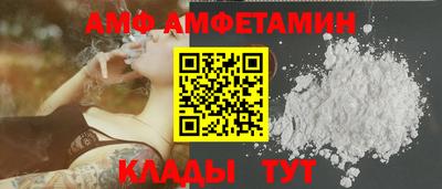 метамфетамин Изобильный