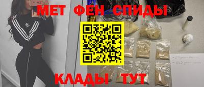 первитин Камышлов