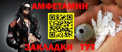 эйфоретик Кандалакша