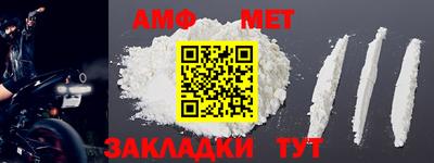эйфоретик Кандалакша