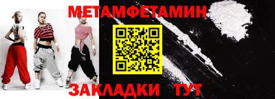 бутират Канаш