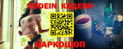 амф Ипатово