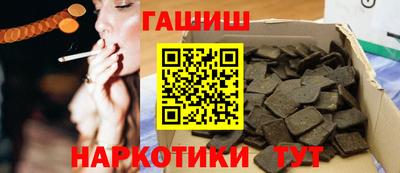 каннабис Ирбит