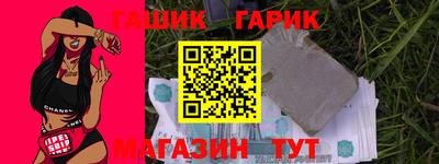 метамфетамин Изобильный