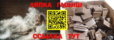 бутират Канаш