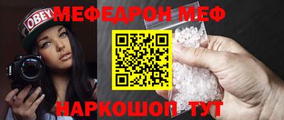 бутират Канаш