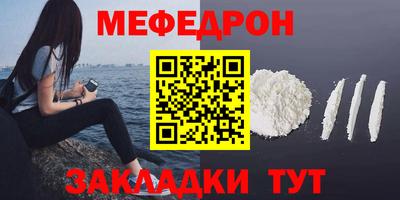 эйфоретик Кандалакша