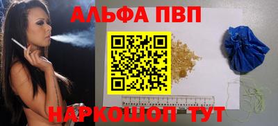 первитин Камышлов