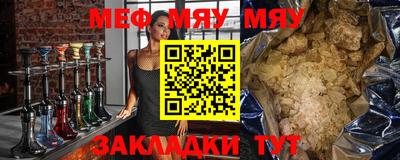 бутират Канаш