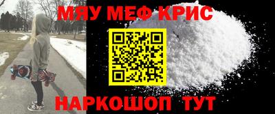 эйфоретик Кандалакша