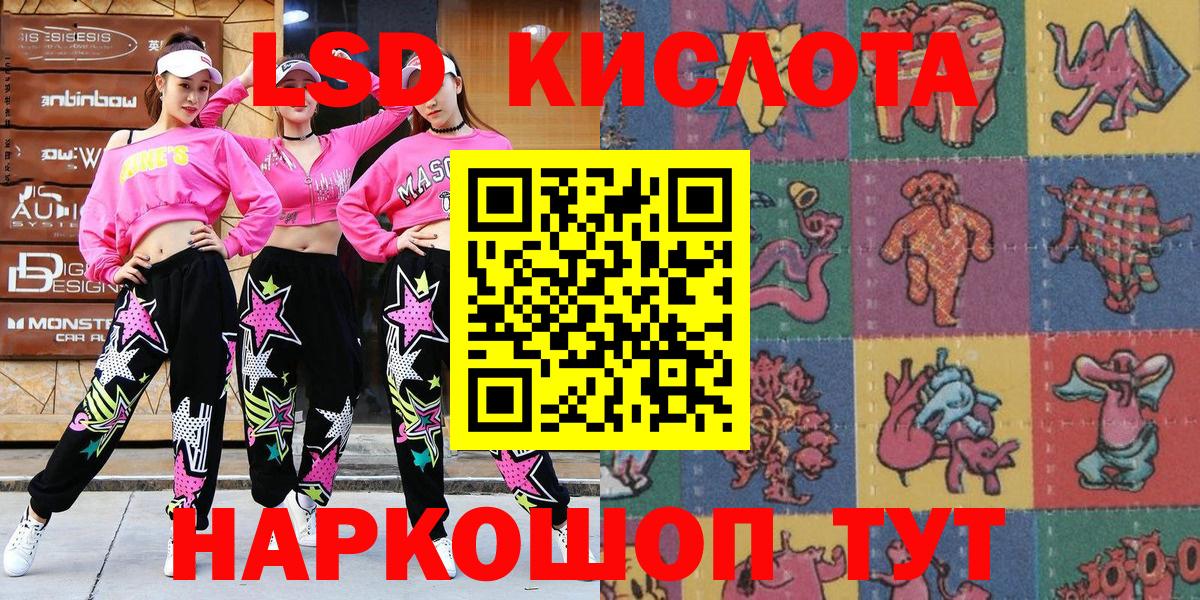 Вологда  Марки 25I-NBOMe 1,8мг  Марки NBOMe  Вход с VPN  Марки 25I-NBOMe 1,8мг 