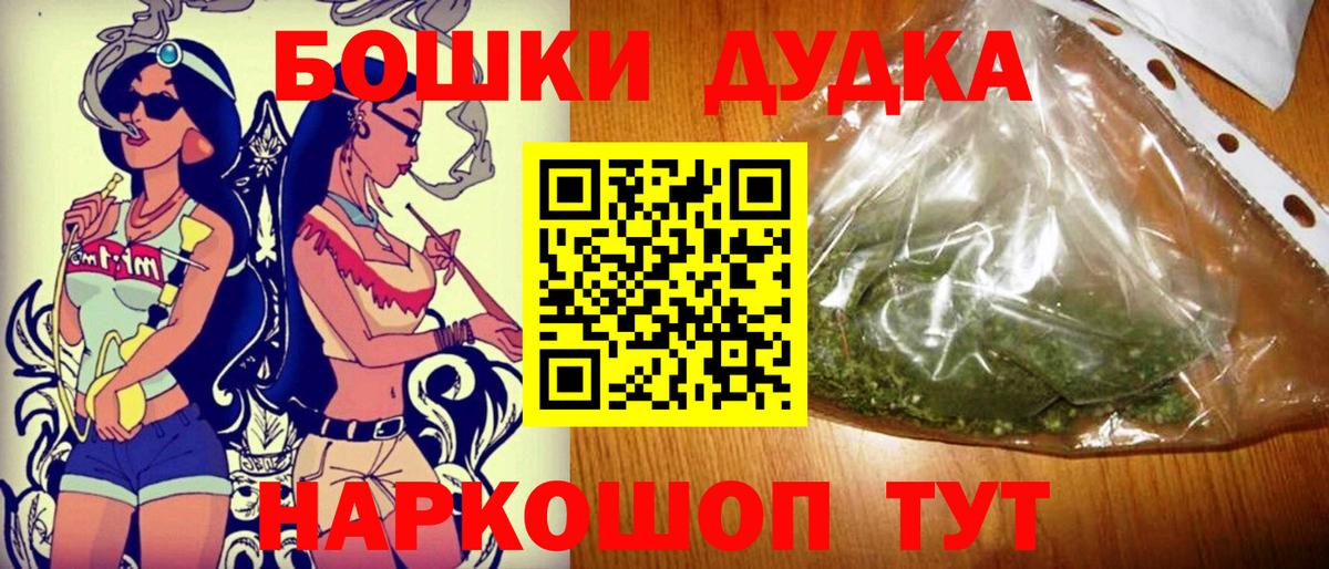 Каннабис AK-47  Каннабис планчик  Вологда  Вход с VPN  Каннабис планчик  Бошки марихуана семена 